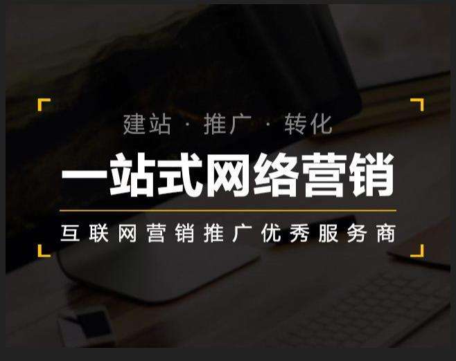 两当企业如何怎么利用网络推广抓取潜在客户