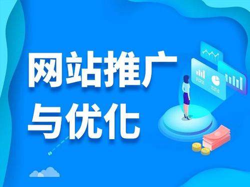 两当电商类网络推广如何做才有更好的效果