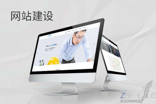 两当网站建设公司分析网页设计如何提升吸引力