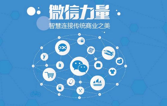两当微信开发可以帮助企业解决哪些难题？如何做呢？