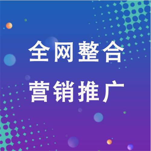 两当企业网络推广老是没有客户的原因是什么呢