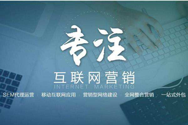 两当电商行业做网络推广需要具备的条件有哪些